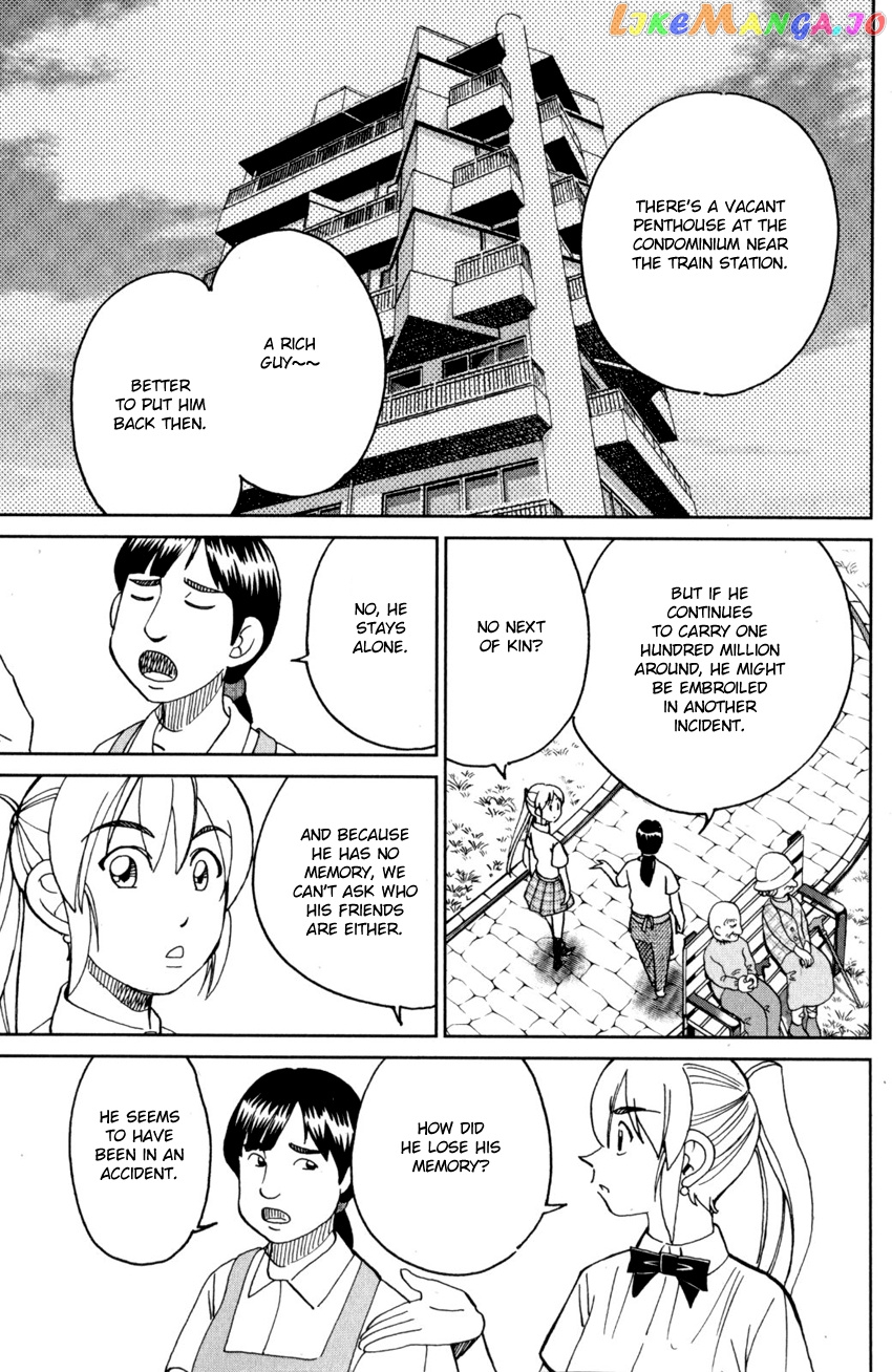 Q.e.d. Iff – Shoumei Shuuryou chapter 27 - page 10