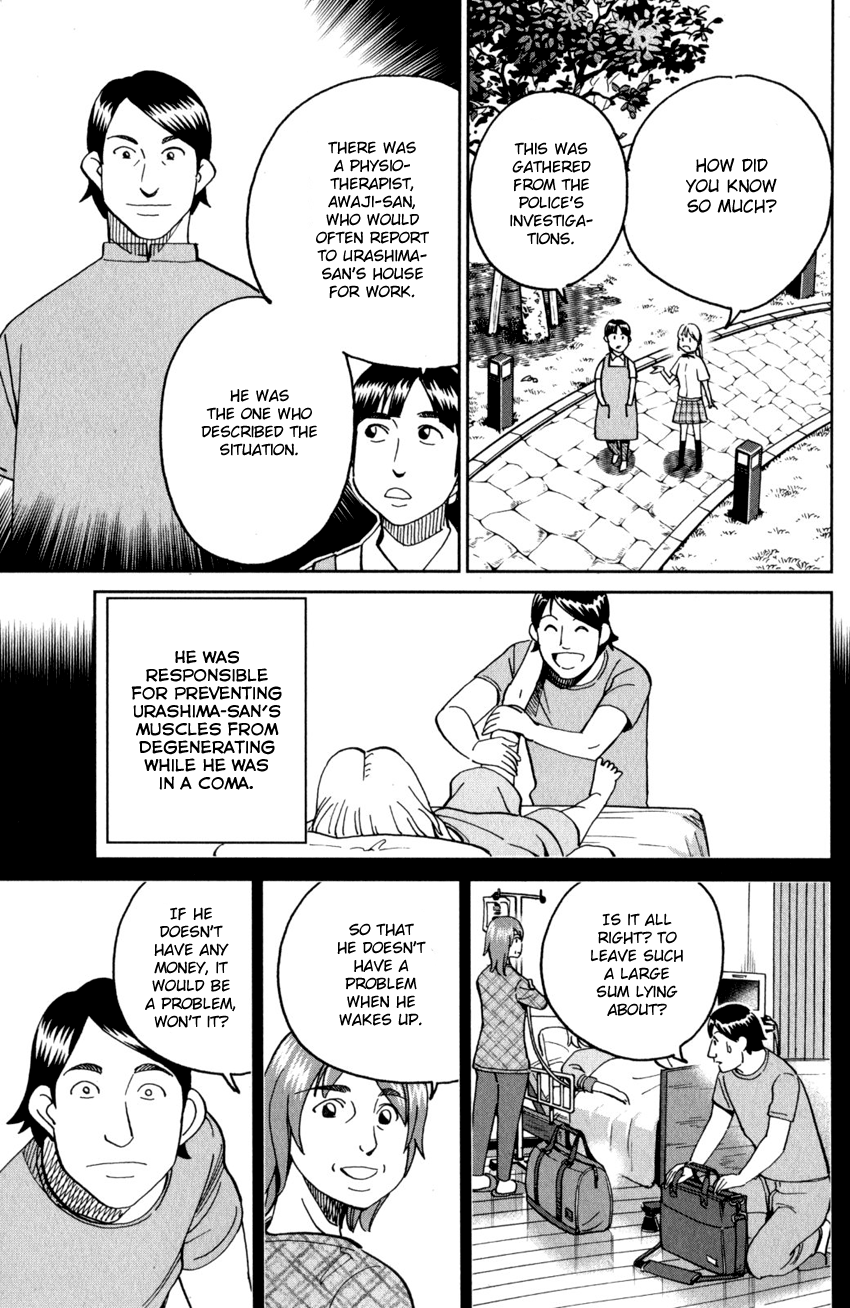 Q.e.d. Iff – Shoumei Shuuryou chapter 27 - page 12