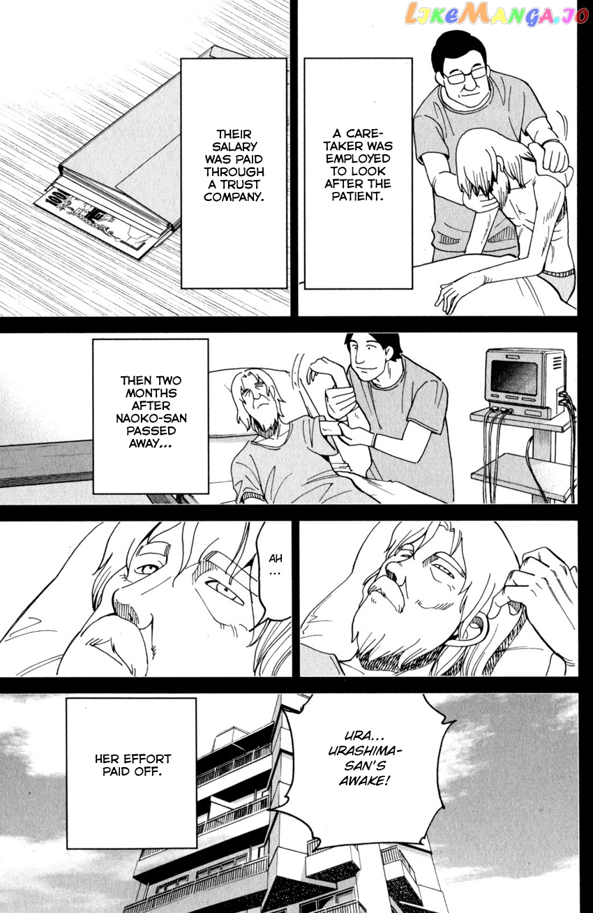 Q.e.d. Iff – Shoumei Shuuryou chapter 27 - page 14