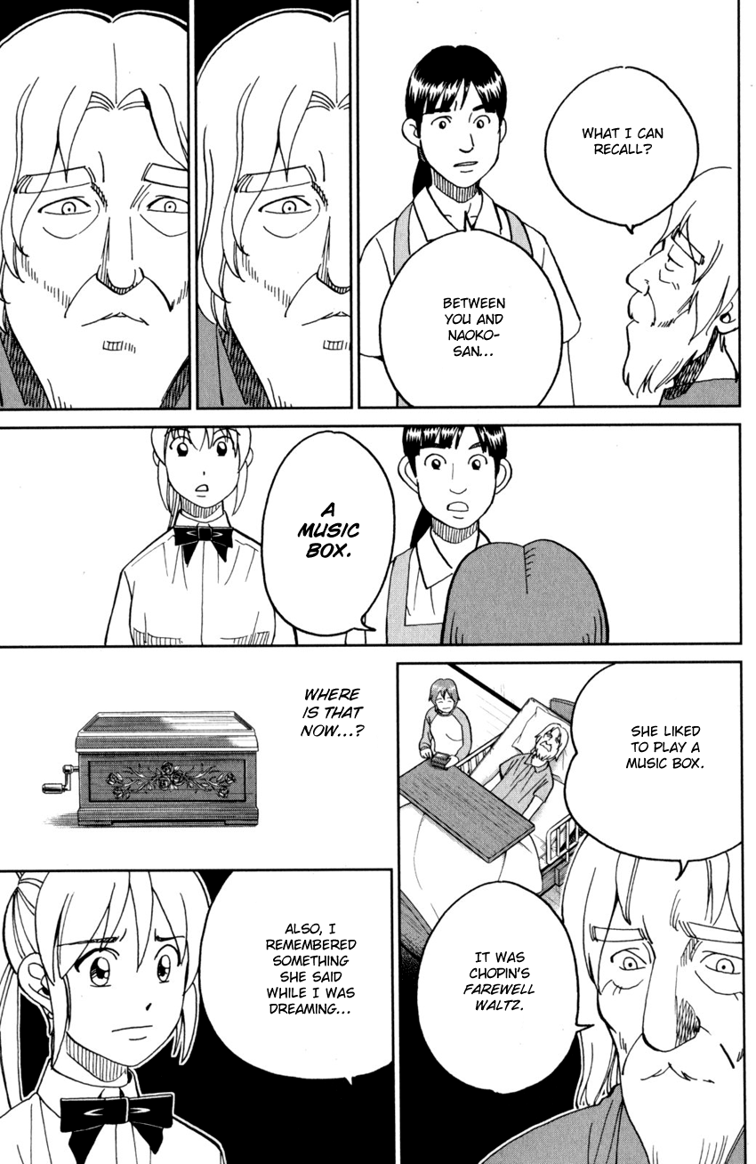 Q.e.d. Iff – Shoumei Shuuryou chapter 27 - page 16