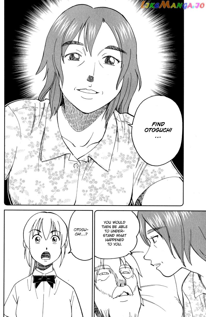 Q.e.d. Iff – Shoumei Shuuryou chapter 27 - page 17