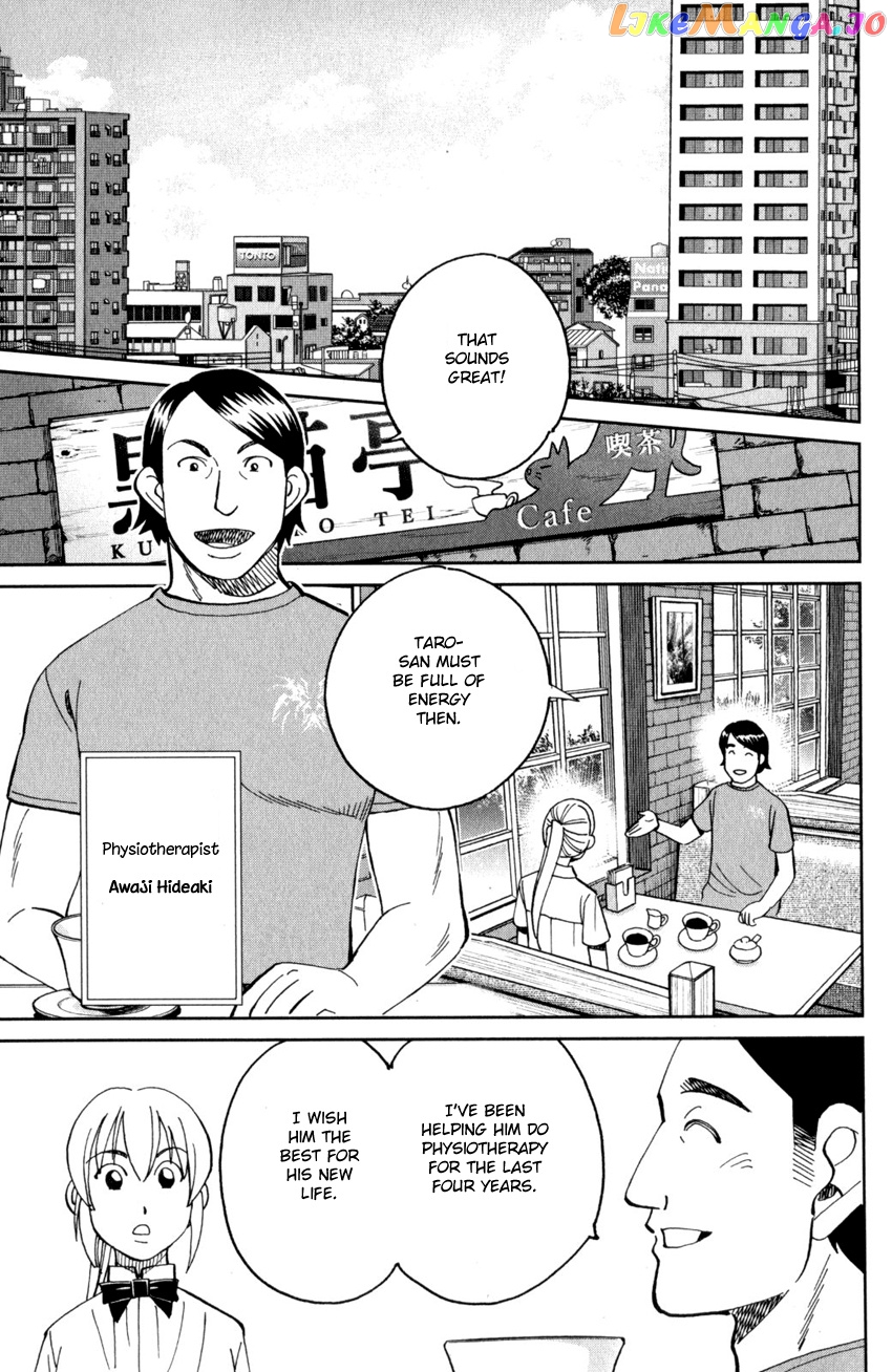 Q.e.d. Iff – Shoumei Shuuryou chapter 27 - page 18