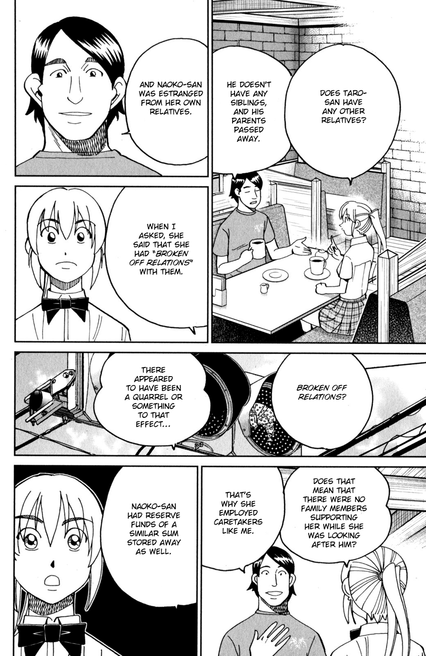 Q.e.d. Iff – Shoumei Shuuryou chapter 27 - page 19