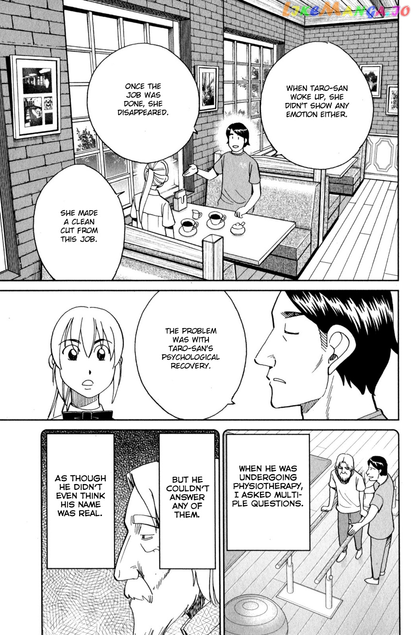 Q.e.d. Iff – Shoumei Shuuryou chapter 27 - page 22