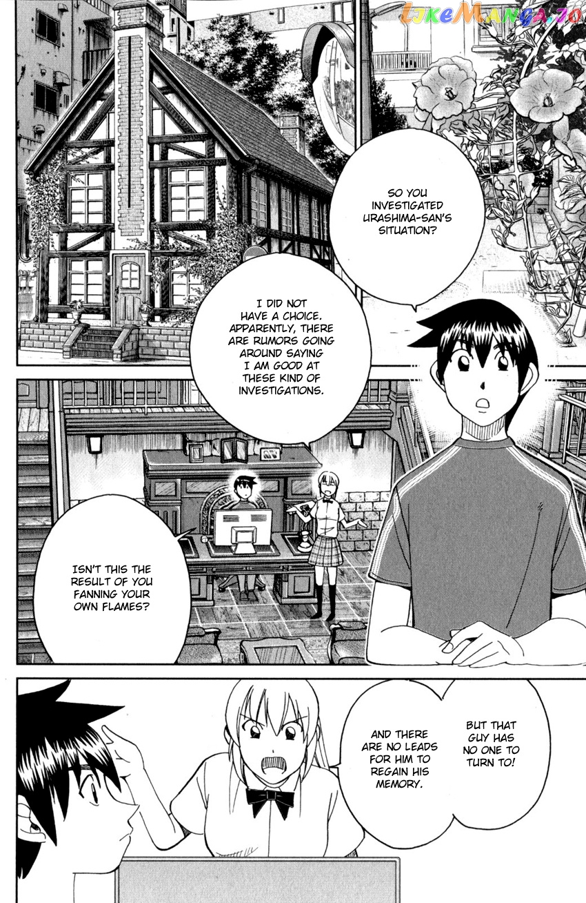 Q.e.d. Iff – Shoumei Shuuryou chapter 27 - page 25