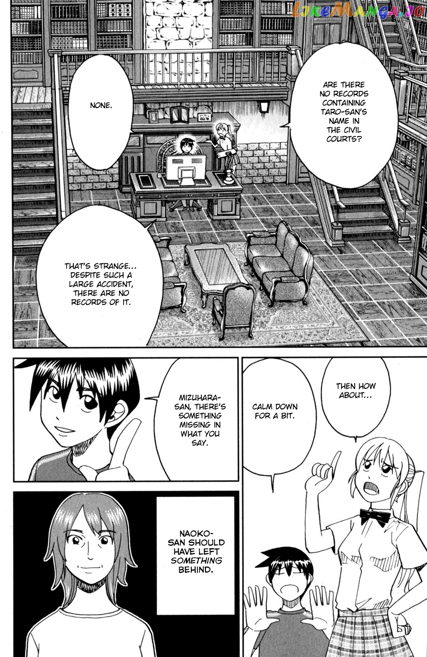 Q.e.d. Iff – Shoumei Shuuryou chapter 27 - page 27
