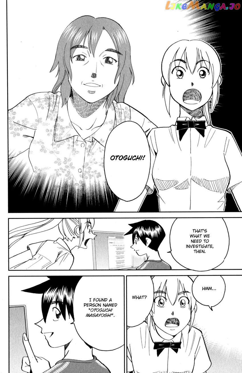 Q.e.d. Iff – Shoumei Shuuryou chapter 27 - page 29