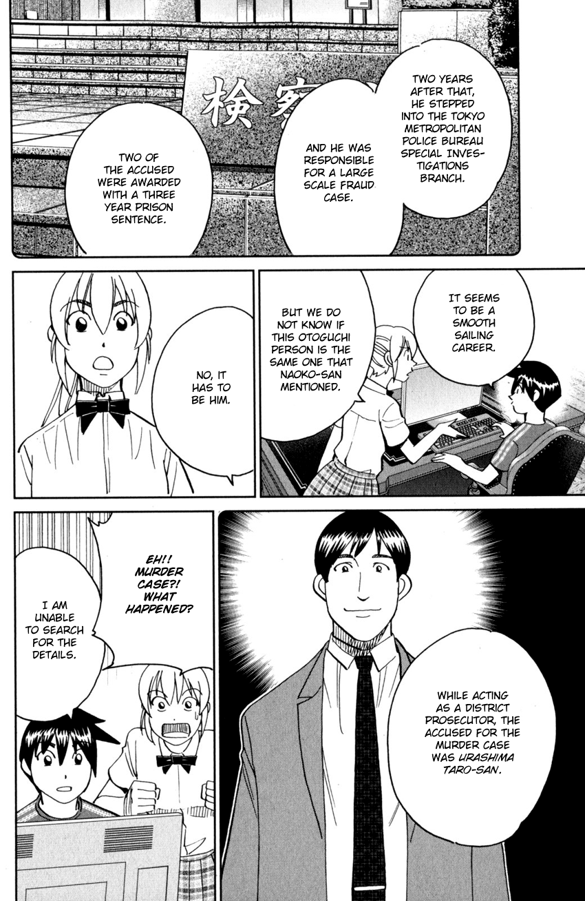 Q.e.d. Iff – Shoumei Shuuryou chapter 27 - page 31