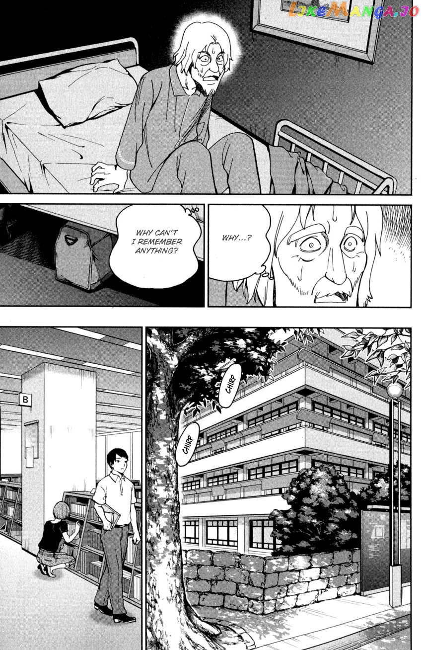 Q.e.d. Iff – Shoumei Shuuryou chapter 27 - page 34