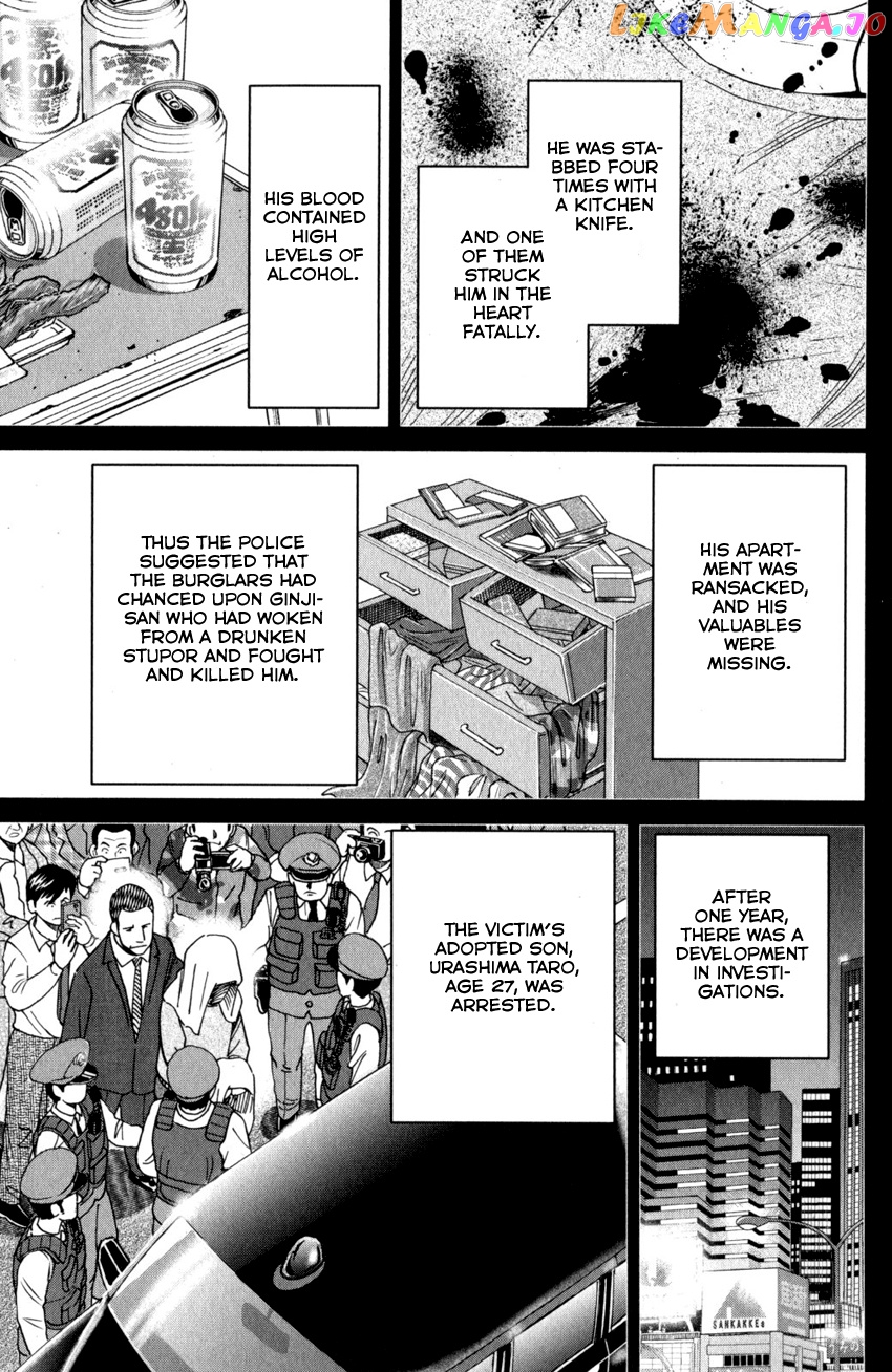 Q.e.d. Iff – Shoumei Shuuryou chapter 27 - page 36