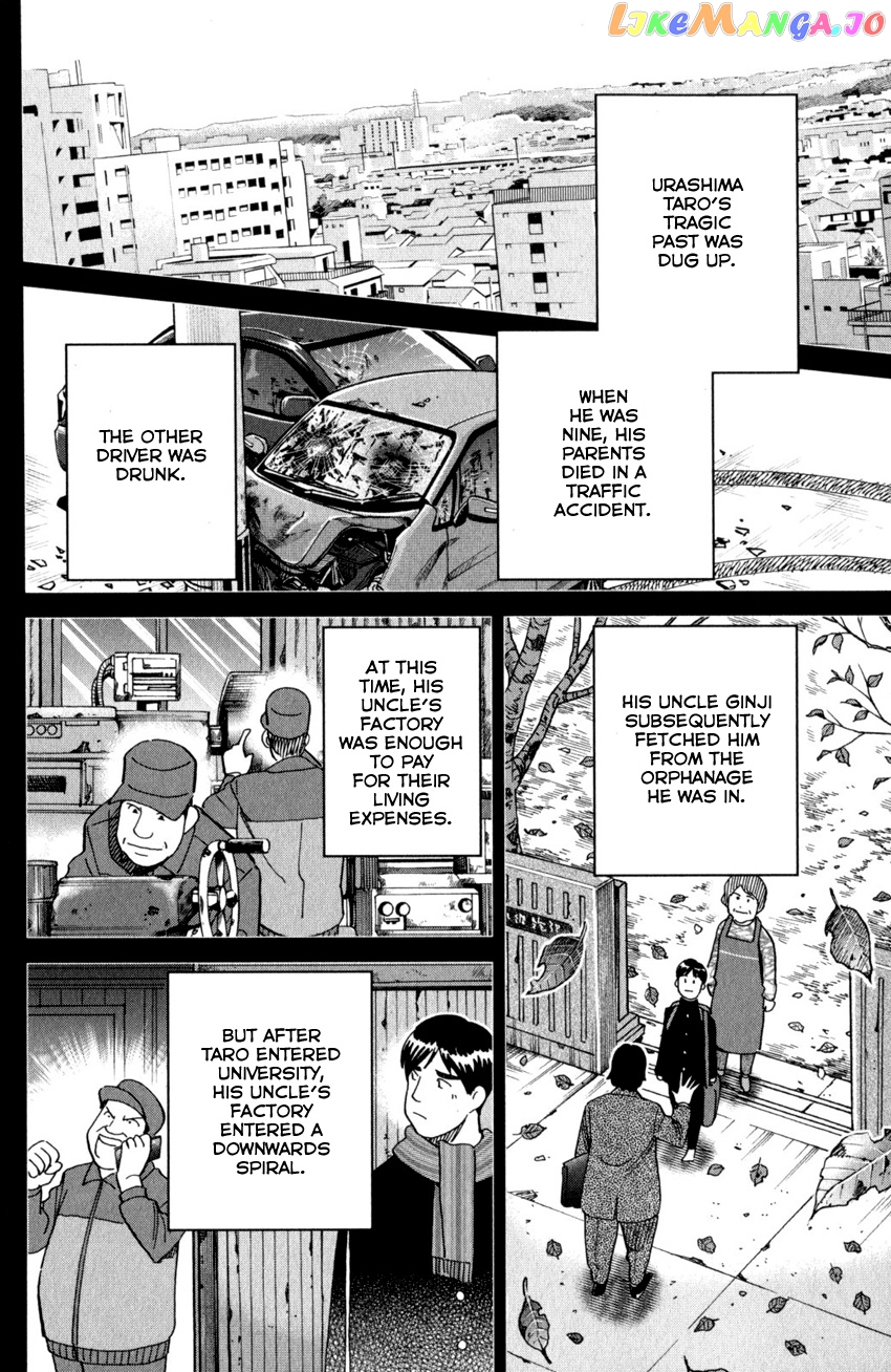 Q.e.d. Iff – Shoumei Shuuryou chapter 27 - page 37