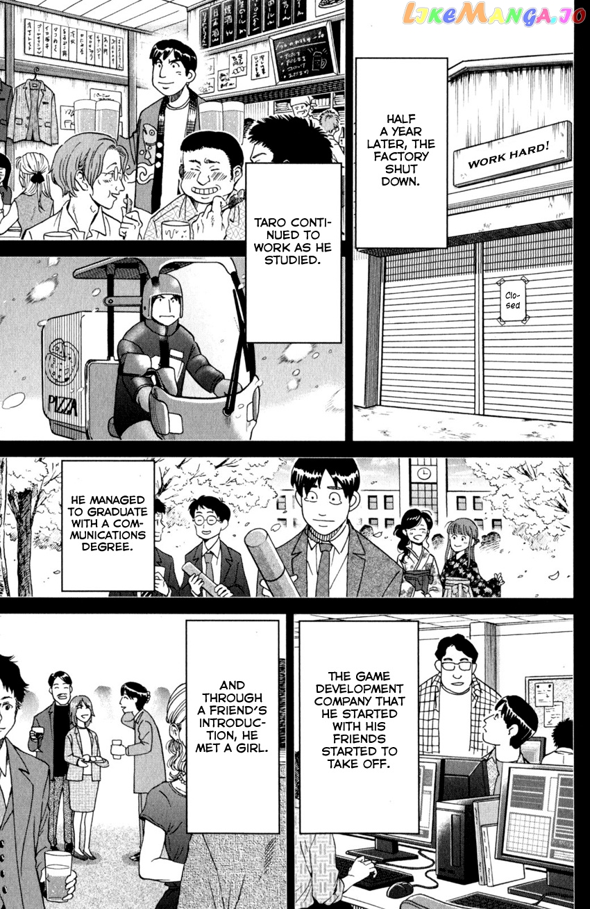 Q.e.d. Iff – Shoumei Shuuryou chapter 27 - page 38