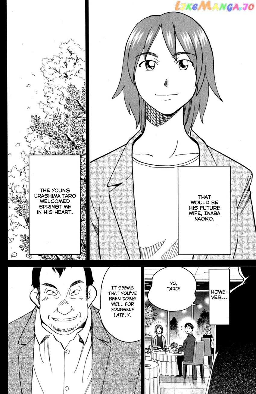 Q.e.d. Iff – Shoumei Shuuryou chapter 27 - page 39