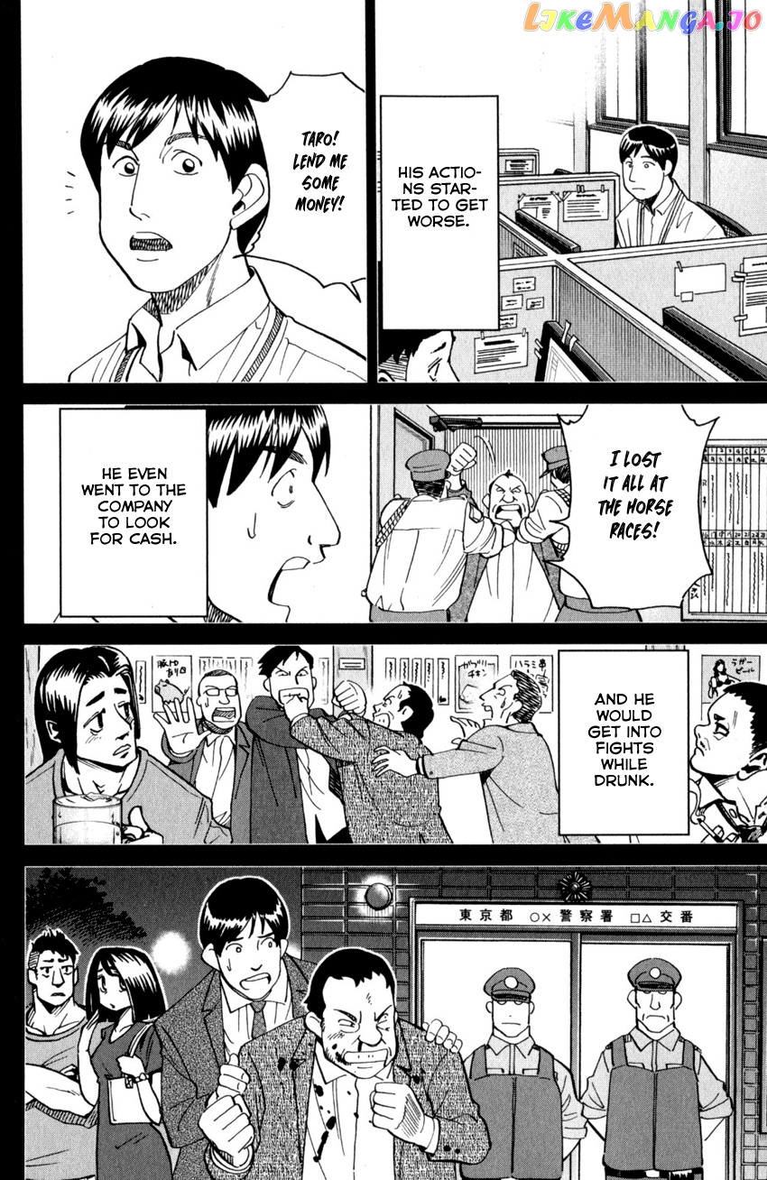 Q.e.d. Iff – Shoumei Shuuryou chapter 27 - page 41