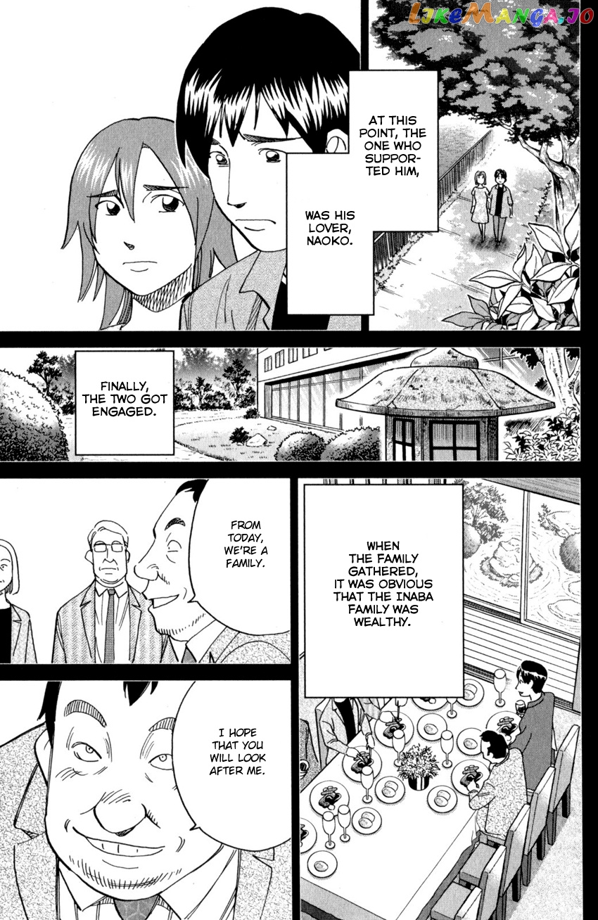 Q.e.d. Iff – Shoumei Shuuryou chapter 27 - page 42