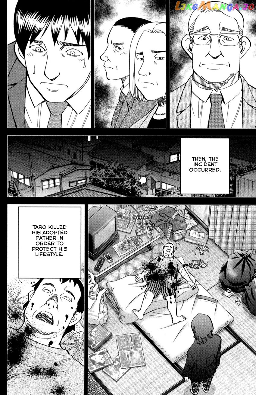 Q.e.d. Iff – Shoumei Shuuryou chapter 27 - page 43