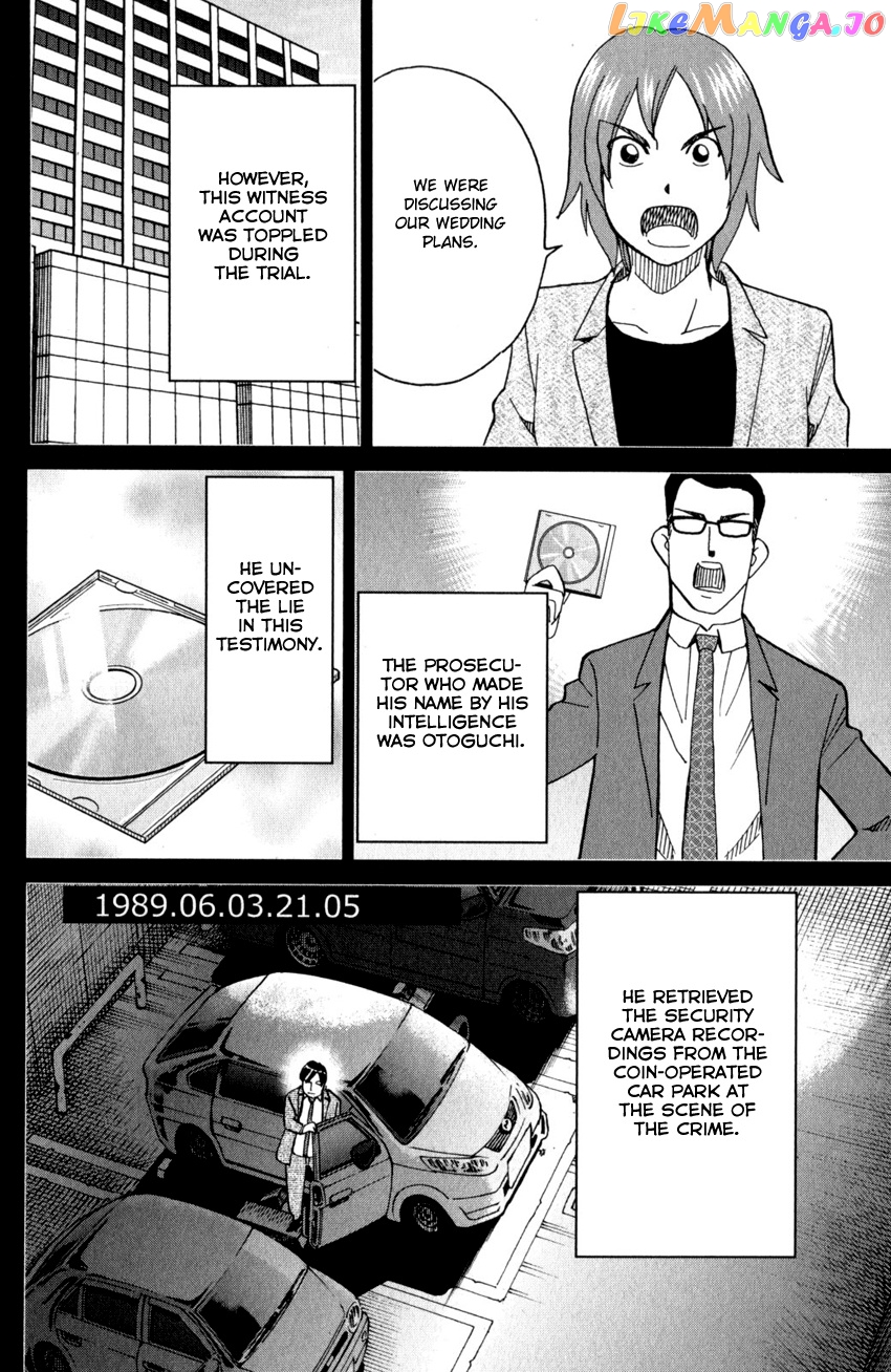 Q.e.d. Iff – Shoumei Shuuryou chapter 27 - page 45