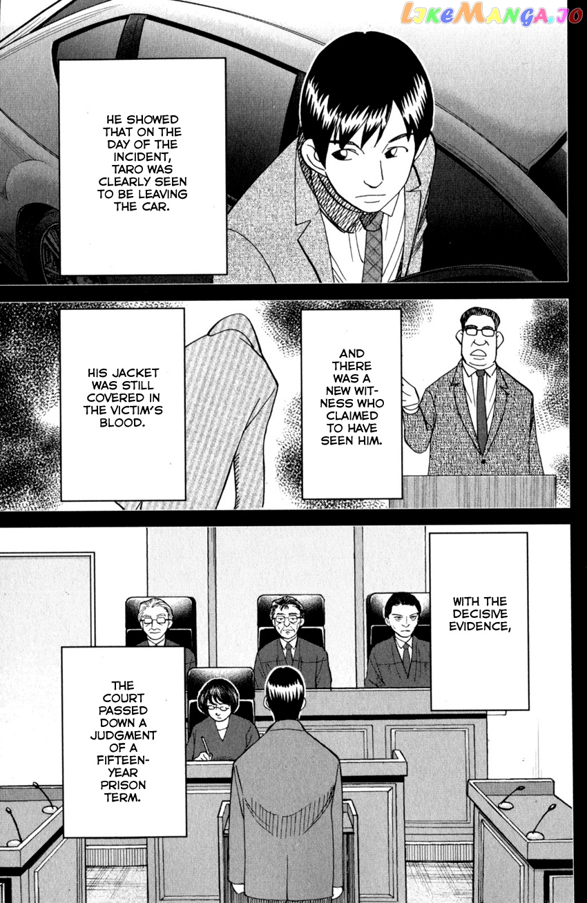 Q.e.d. Iff – Shoumei Shuuryou chapter 27 - page 46