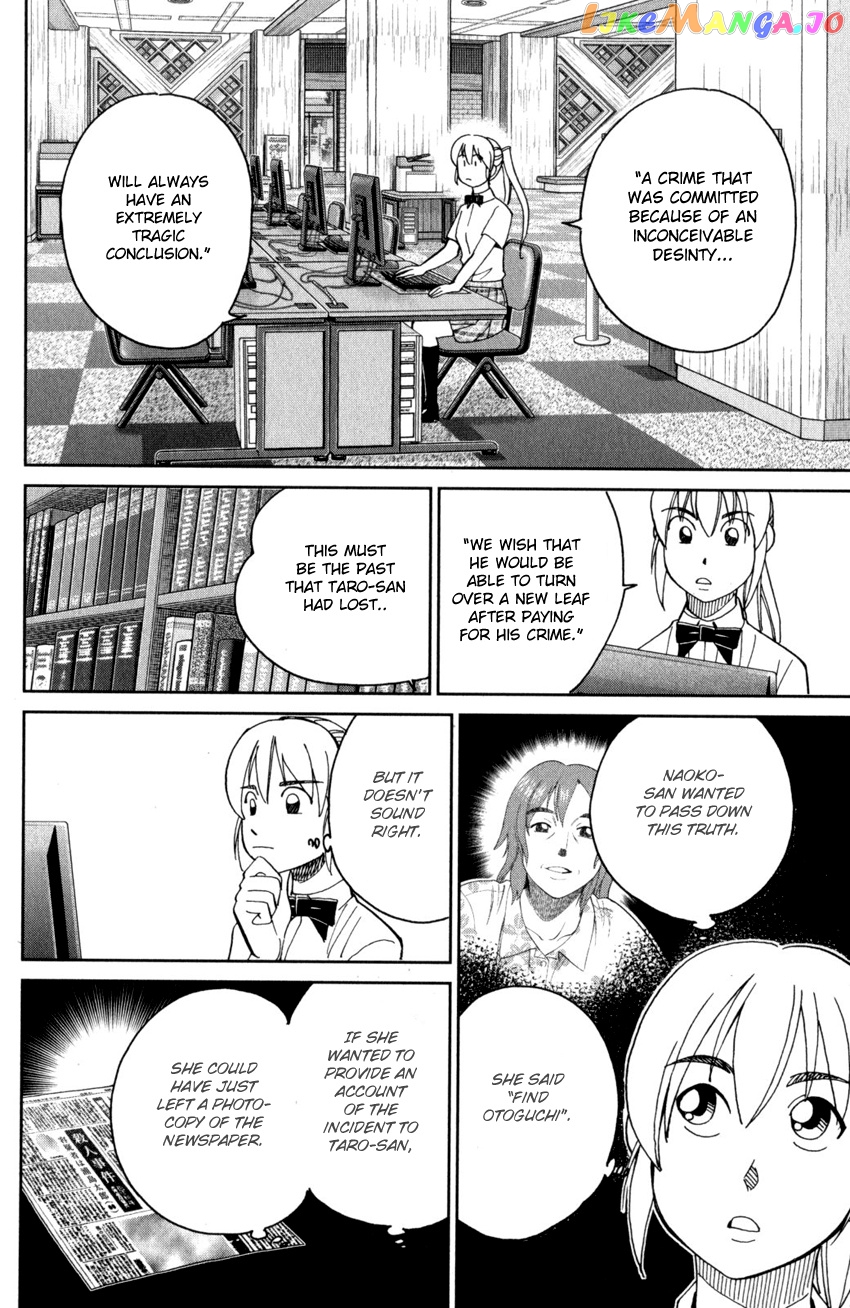 Q.e.d. Iff – Shoumei Shuuryou chapter 27 - page 47