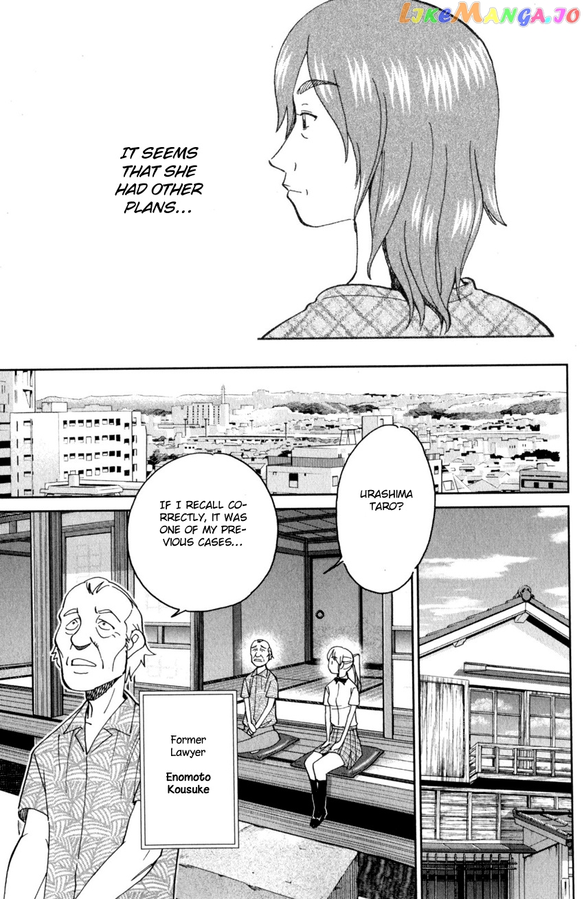 Q.e.d. Iff – Shoumei Shuuryou chapter 27 - page 48