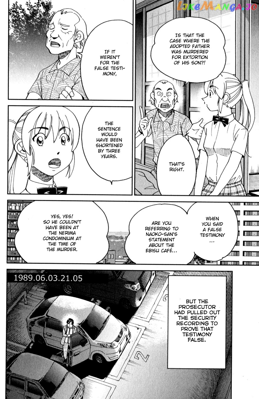 Q.e.d. Iff – Shoumei Shuuryou chapter 27 - page 49