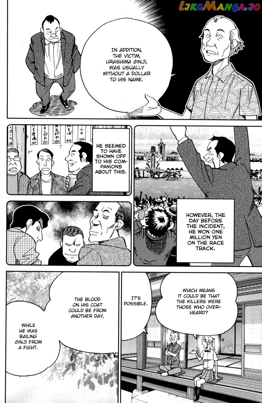 Q.e.d. Iff – Shoumei Shuuryou chapter 27 - page 51