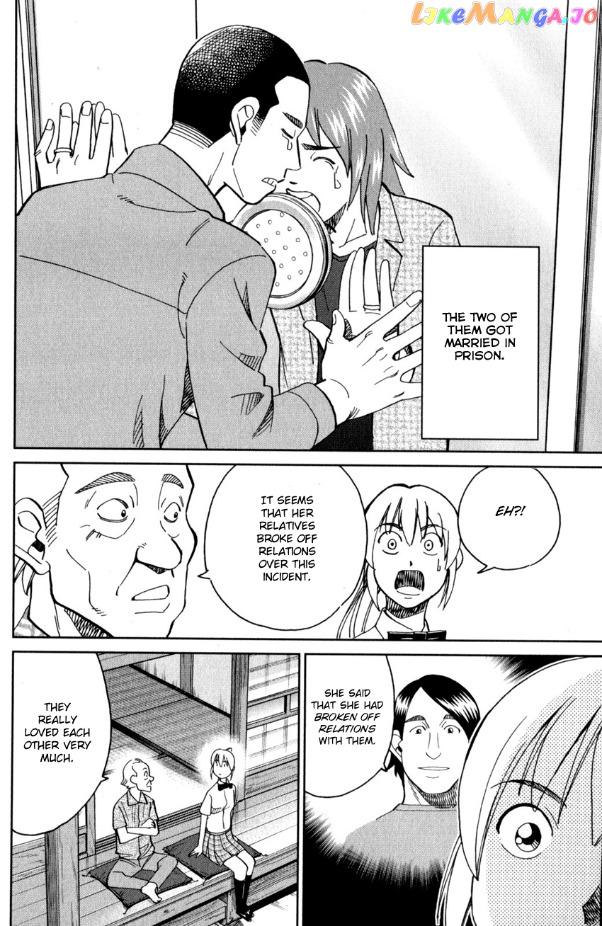 Q.e.d. Iff – Shoumei Shuuryou chapter 27 - page 53