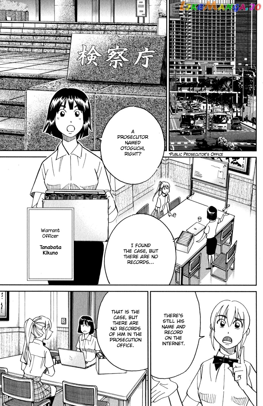 Q.e.d. Iff – Shoumei Shuuryou chapter 27 - page 58