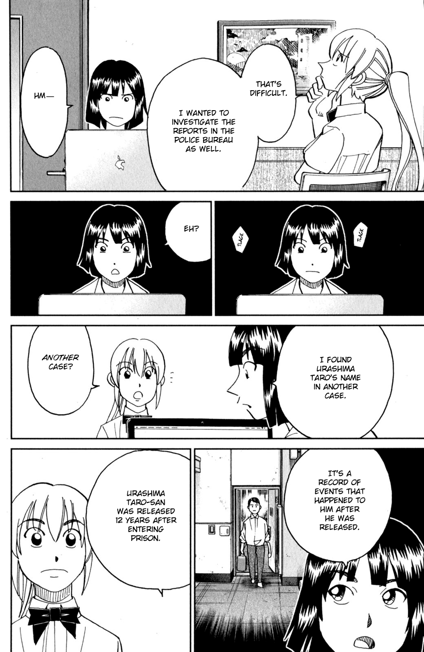 Q.e.d. Iff – Shoumei Shuuryou chapter 27 - page 59