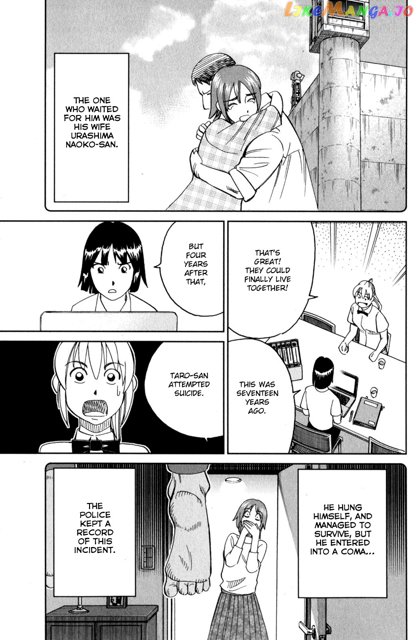 Q.e.d. Iff – Shoumei Shuuryou chapter 27 - page 60