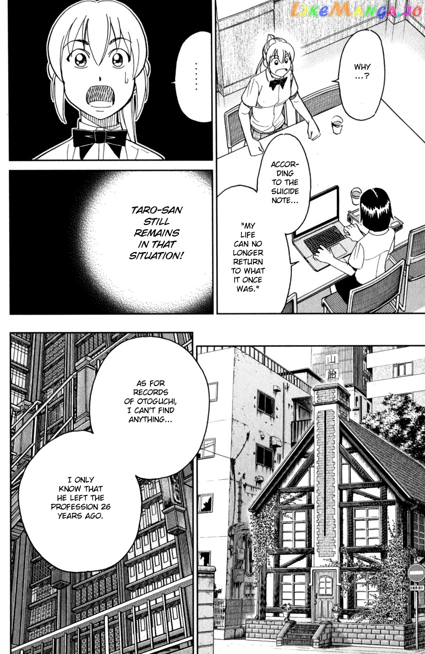 Q.e.d. Iff – Shoumei Shuuryou chapter 27 - page 61