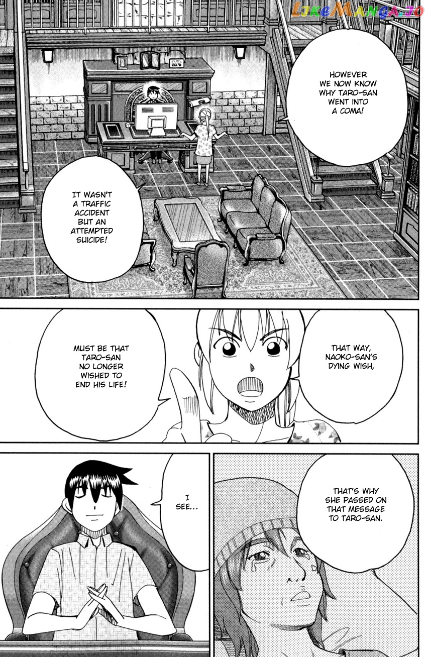 Q.e.d. Iff – Shoumei Shuuryou chapter 27 - page 62