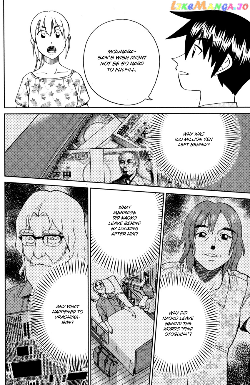 Q.e.d. Iff – Shoumei Shuuryou chapter 27 - page 63