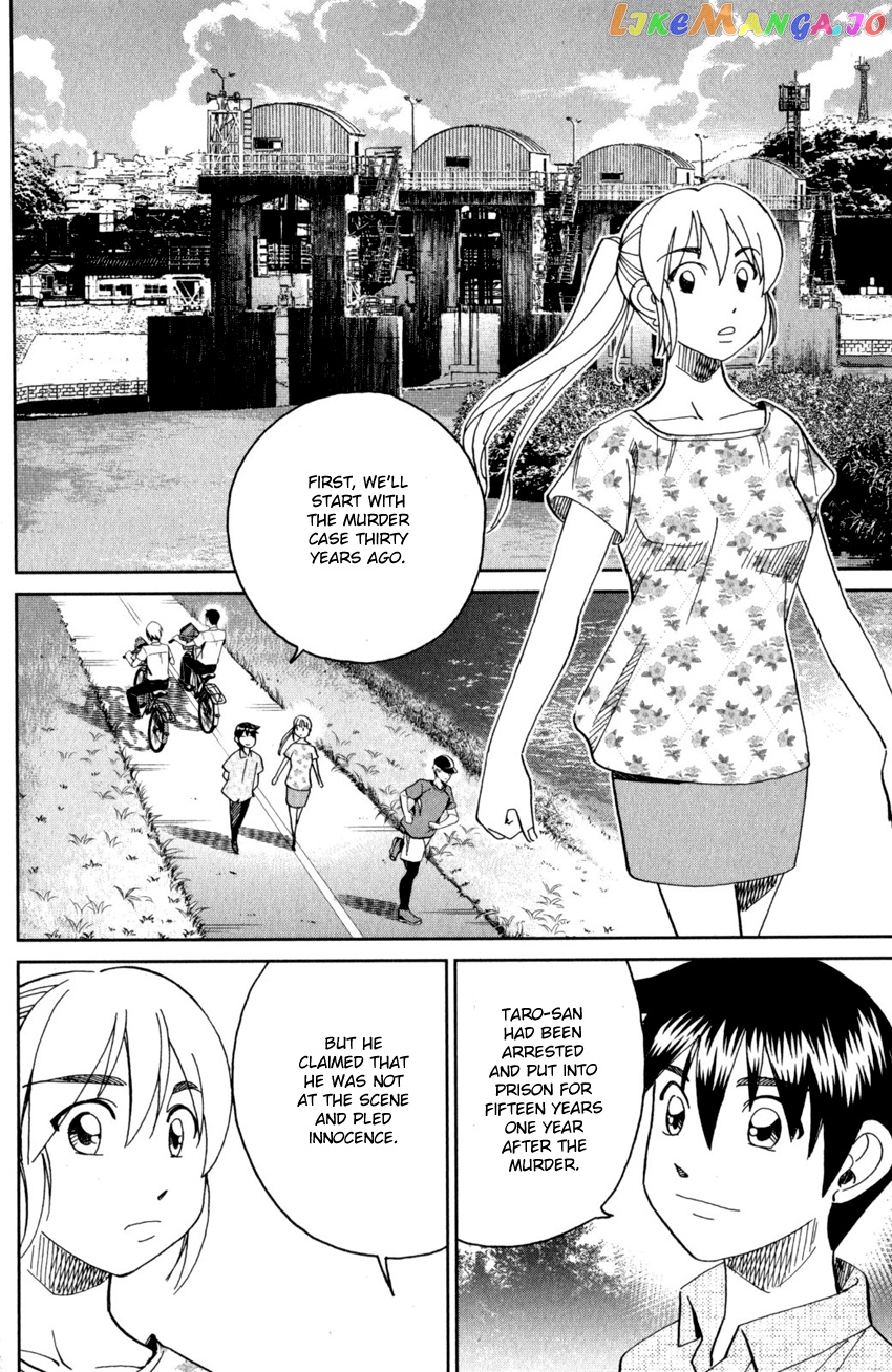 Q.e.d. Iff – Shoumei Shuuryou chapter 27 - page 65