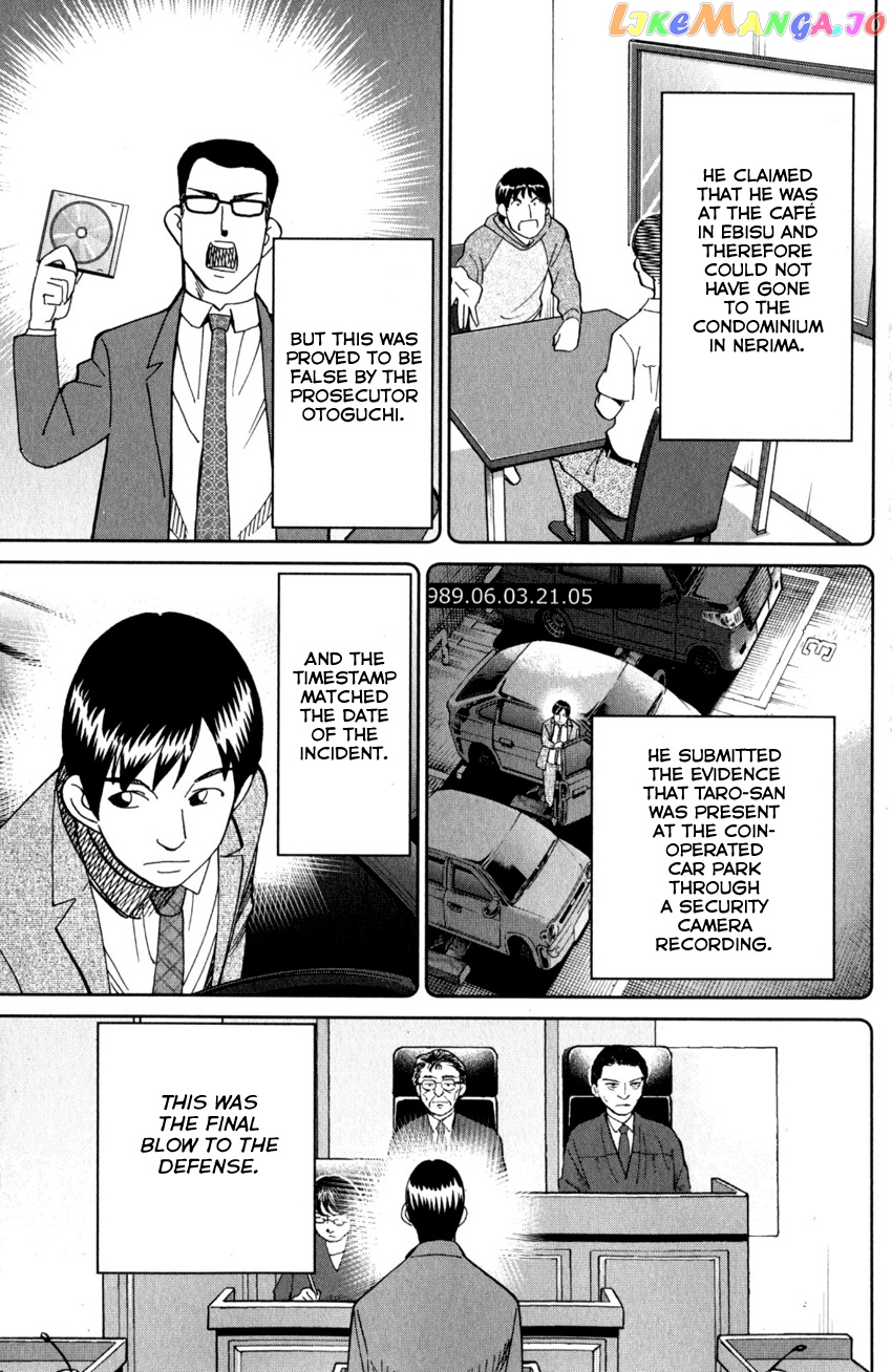 Q.e.d. Iff – Shoumei Shuuryou chapter 27 - page 66
