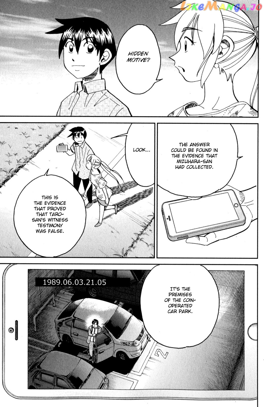 Q.e.d. Iff – Shoumei Shuuryou chapter 27 - page 68