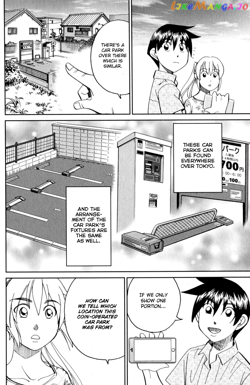 Q.e.d. Iff – Shoumei Shuuryou chapter 27 - page 69
