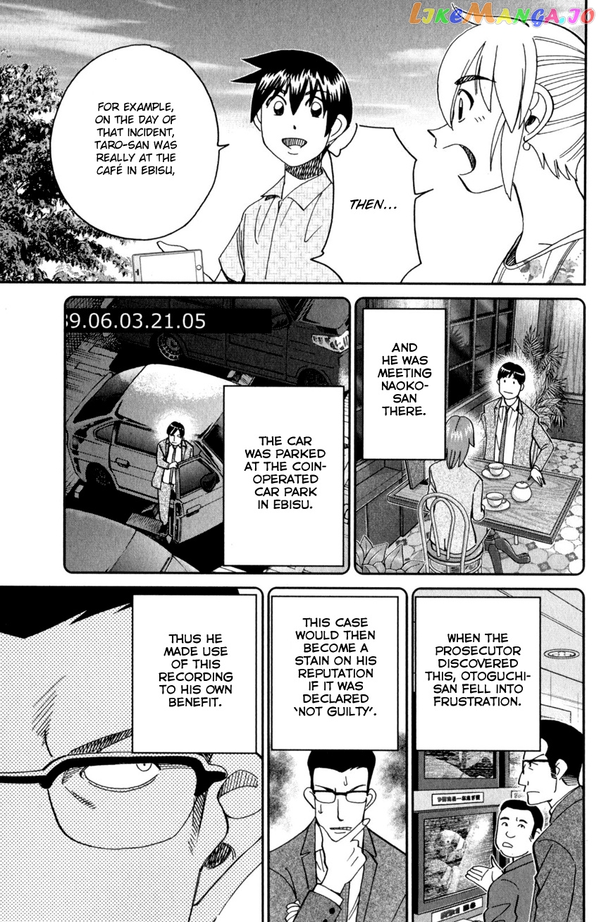 Q.e.d. Iff – Shoumei Shuuryou chapter 27 - page 70