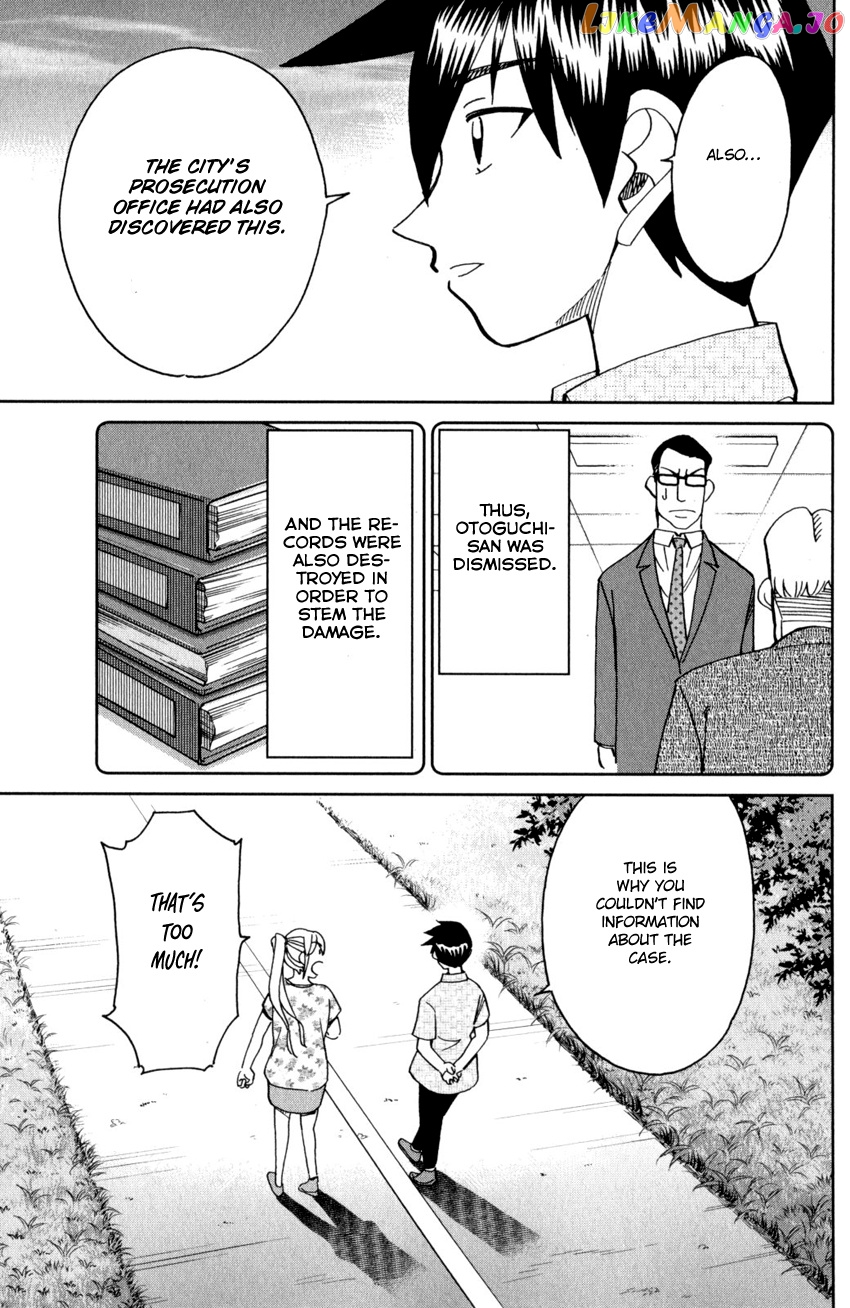 Q.e.d. Iff – Shoumei Shuuryou chapter 27 - page 74