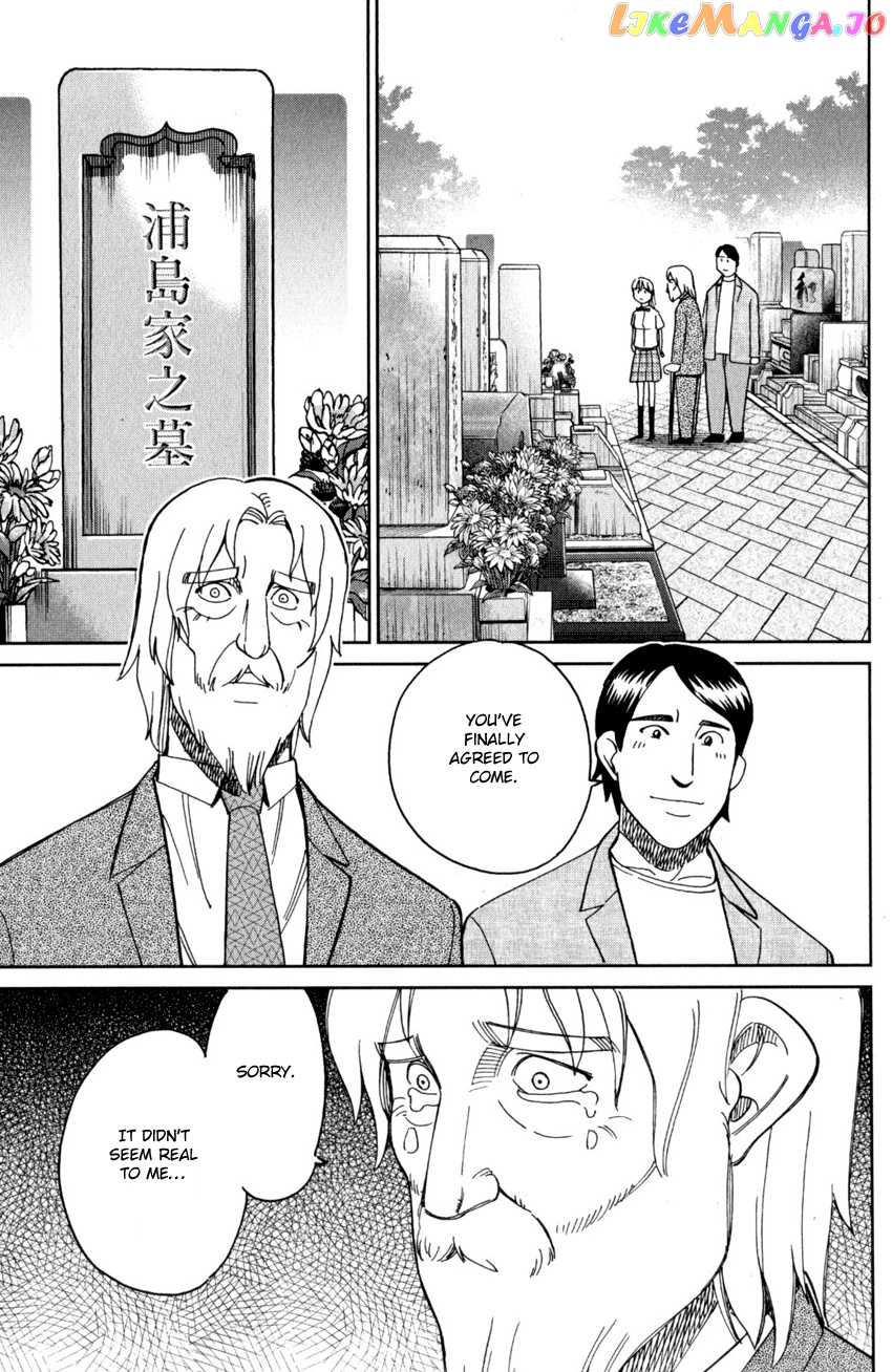Q.e.d. Iff – Shoumei Shuuryou chapter 27 - page 76