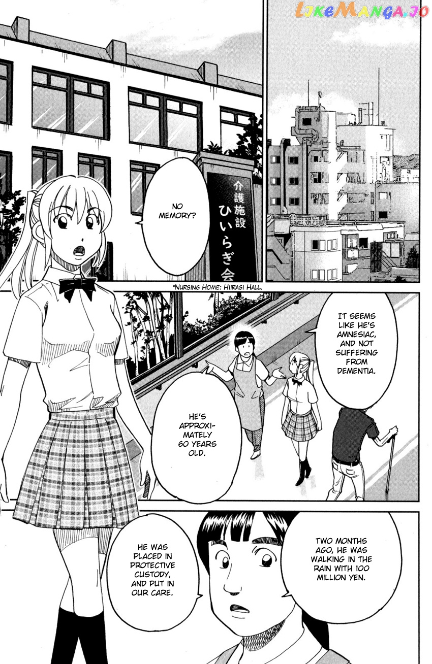 Q.e.d. Iff – Shoumei Shuuryou chapter 27 - page 8