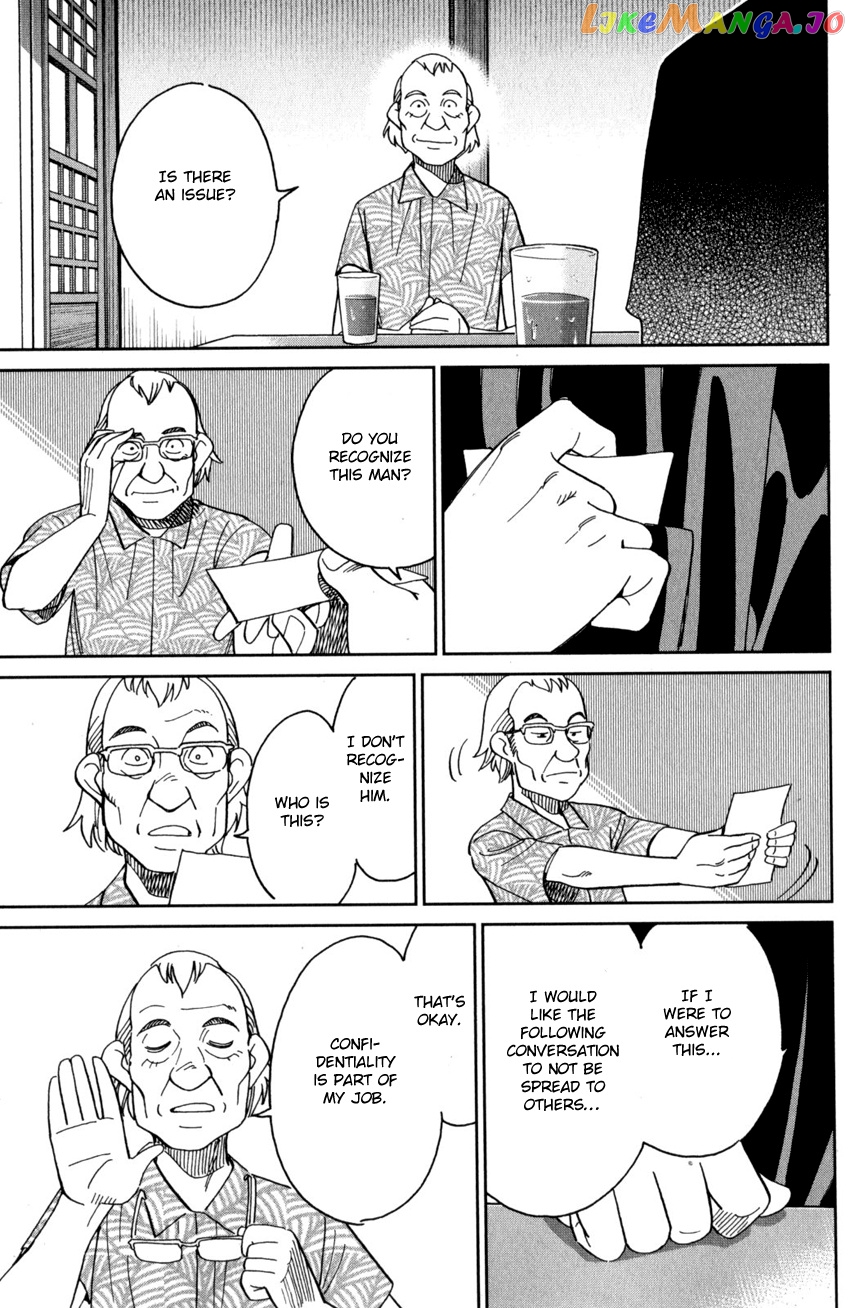 Q.e.d. Iff – Shoumei Shuuryou chapter 27 - page 80
