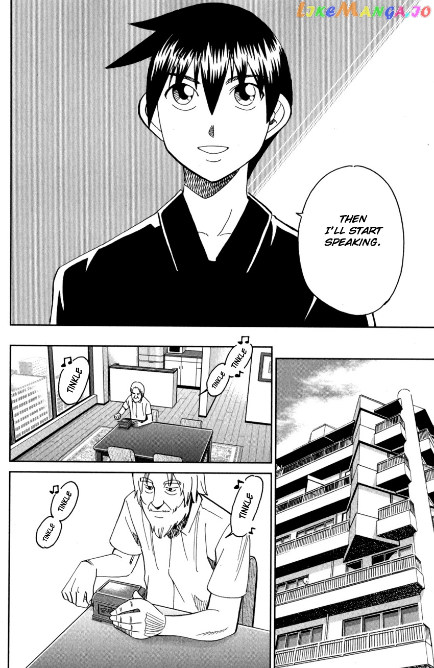 Q.e.d. Iff – Shoumei Shuuryou chapter 27 - page 81