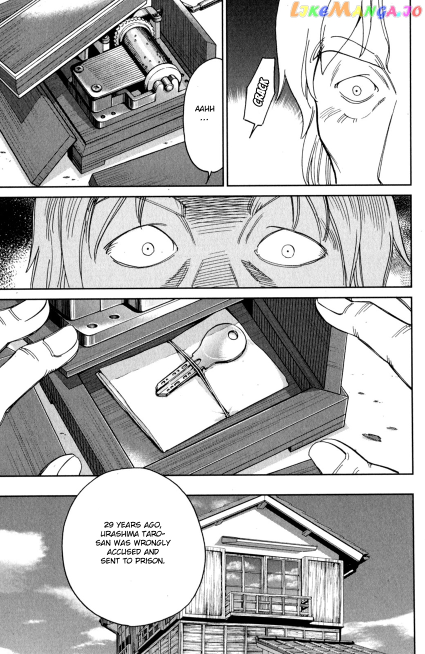 Q.e.d. Iff – Shoumei Shuuryou chapter 27 - page 82