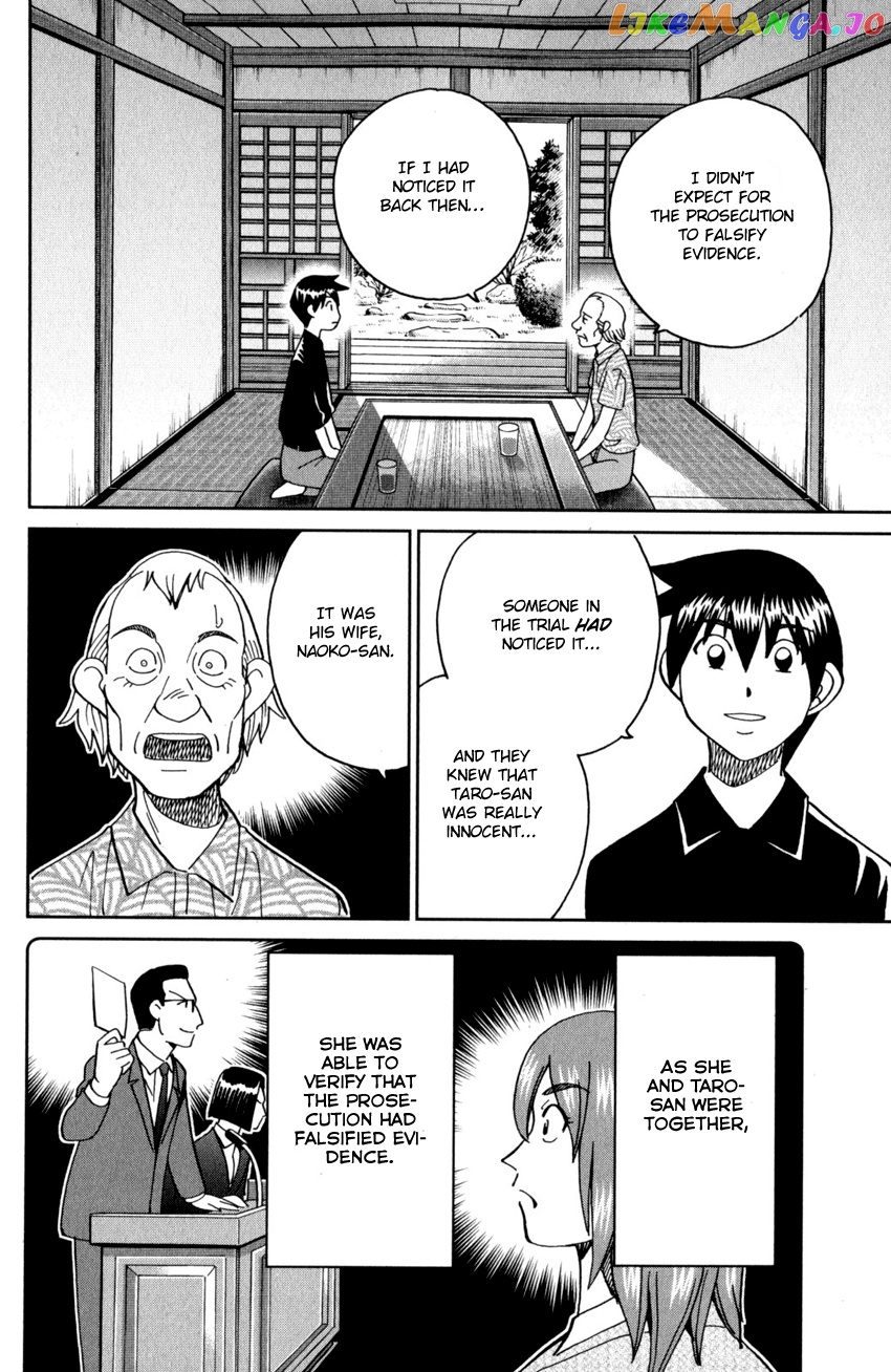 Q.e.d. Iff – Shoumei Shuuryou chapter 27 - page 83