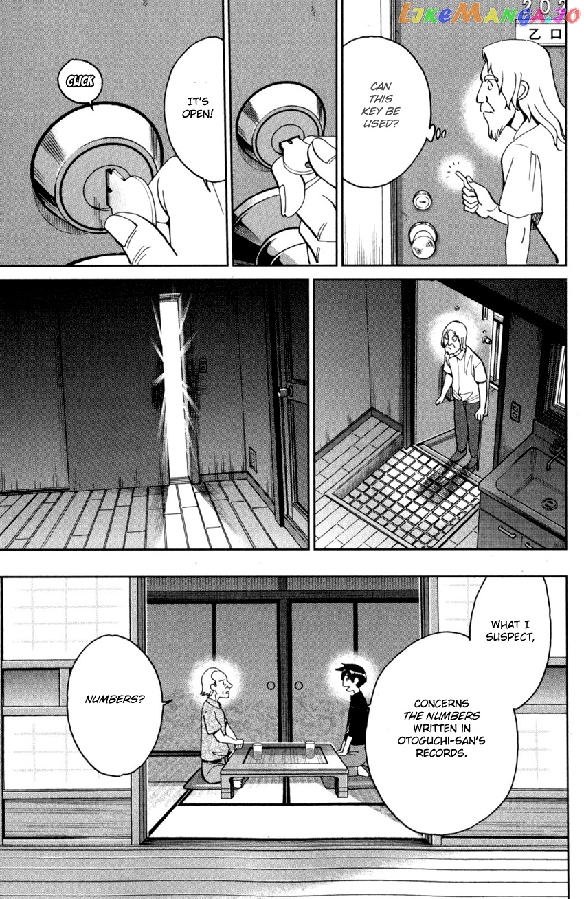 Q.e.d. Iff – Shoumei Shuuryou chapter 27 - page 86