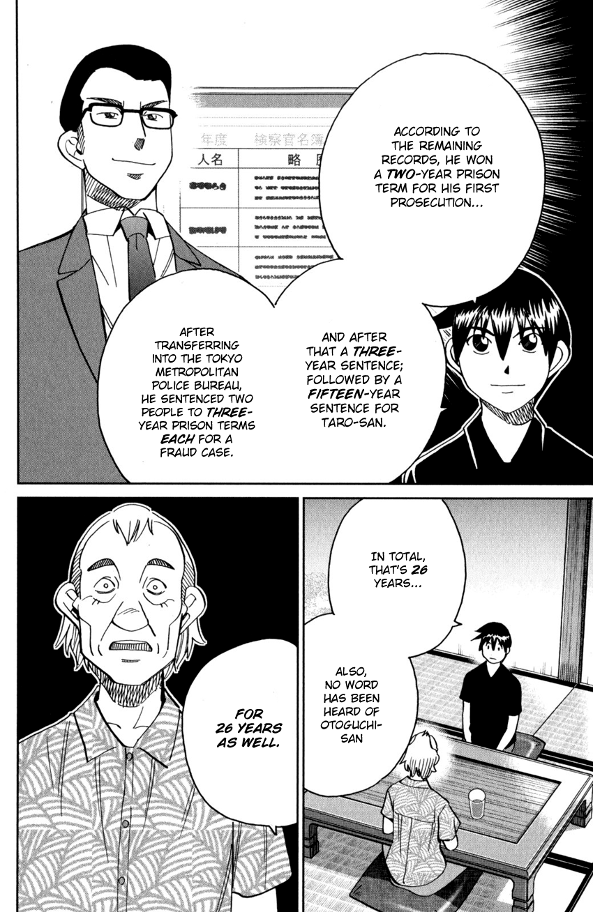 Q.e.d. Iff – Shoumei Shuuryou chapter 27 - page 87