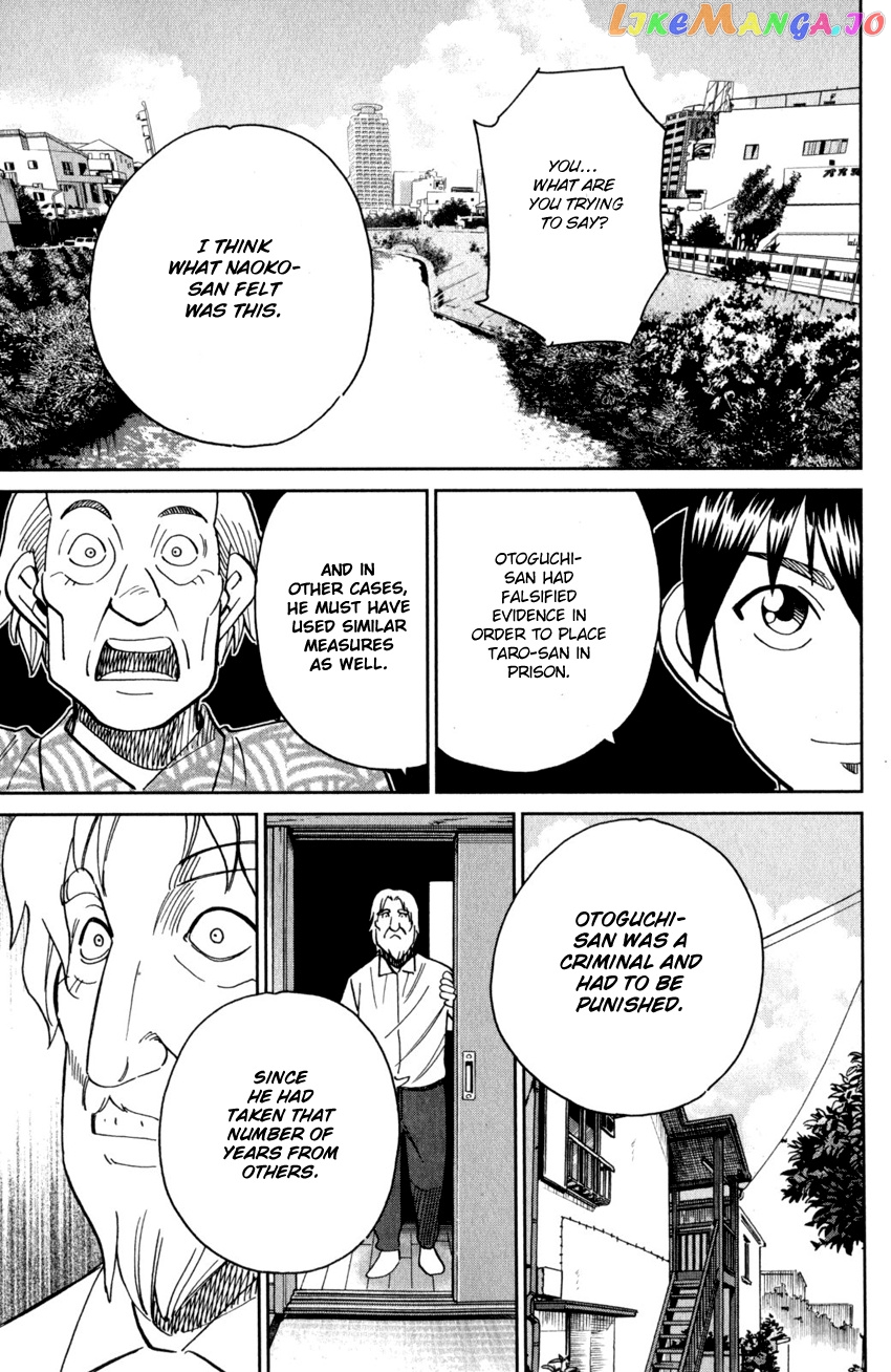 Q.e.d. Iff – Shoumei Shuuryou chapter 27 - page 88