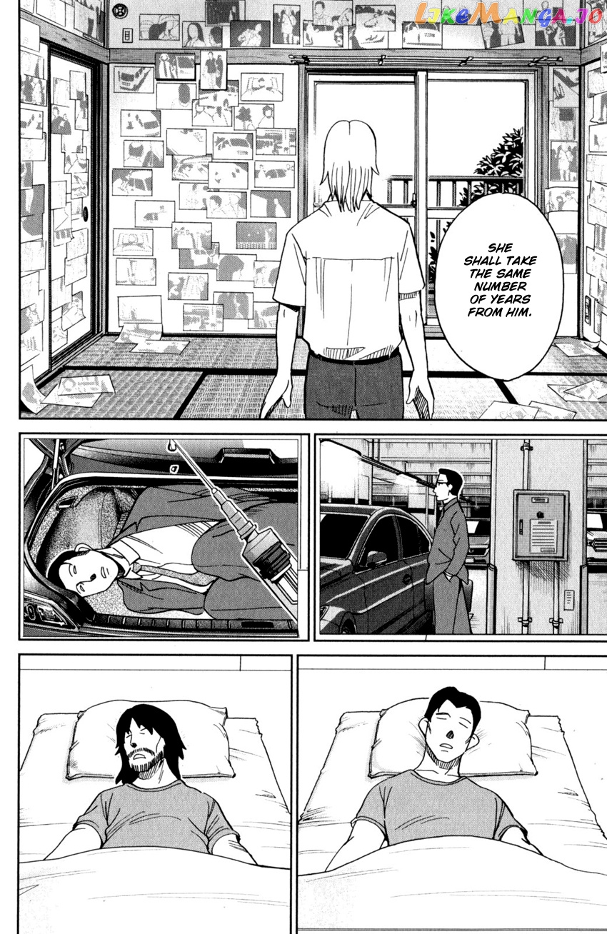 Q.e.d. Iff – Shoumei Shuuryou chapter 27 - page 89
