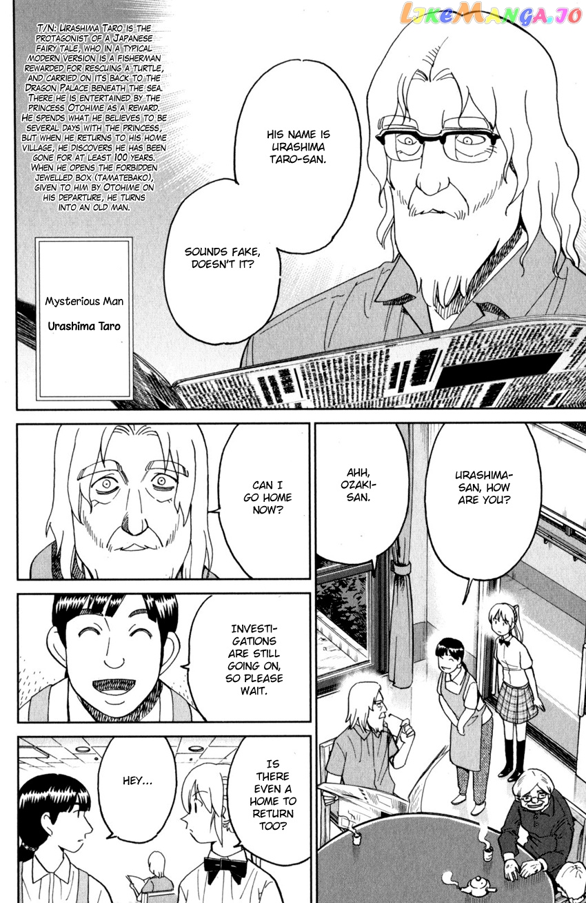 Q.e.d. Iff – Shoumei Shuuryou chapter 27 - page 9